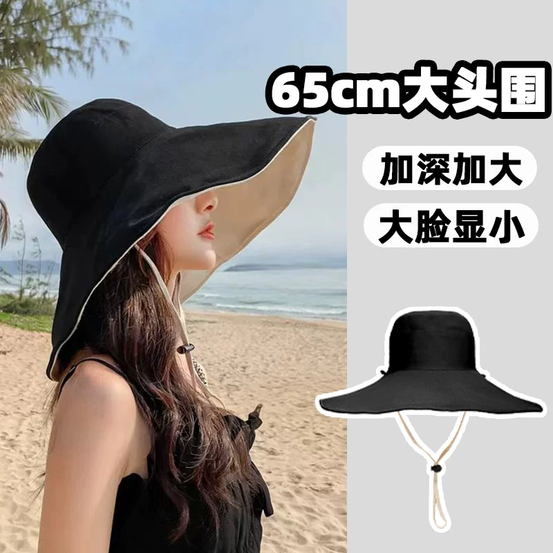 大头围双面渔夫帽子女超大帽檐春夏季防晒防紫外线秋遮阳大码大号