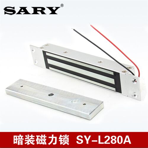 SY-L280A 磁力锁280kg电磁锁单门门禁锁防水玻璃门铁门木门暗装