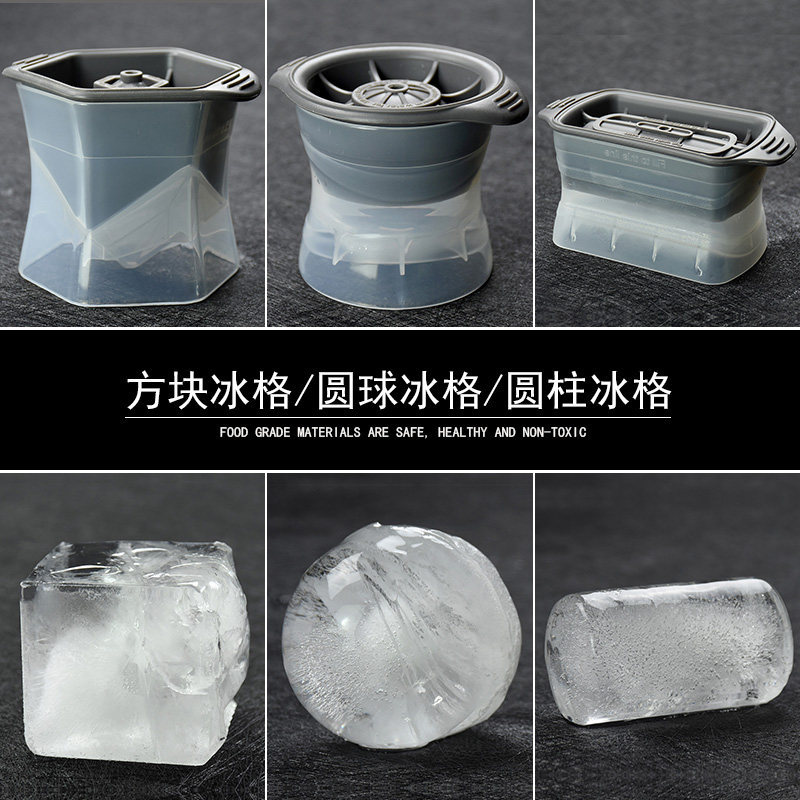 创意硅胶冰格制冰冰球冰模冰格制冰盒威士忌冰块模具2只价格