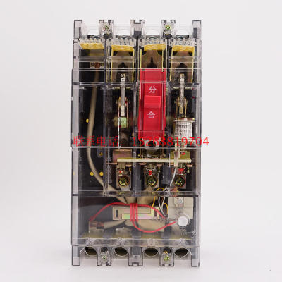 DZ20LE-160/4300 160A250A400A三相漏电保护器塑壳断路器