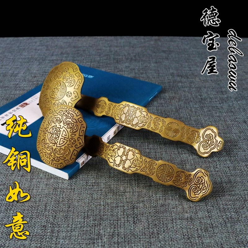 中式铜如意摆件挂件小号铜如意手把件家居装饰工艺送礼礼品摆设