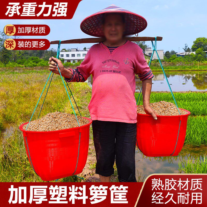 加厚农用塑料箩筐大号仿竹编萝兜洗菜筐塑料特厚水果粮食筐喜事筐