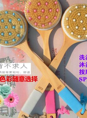 长柄猪鬃浴刷洗澡刷搓背搓澡沐浴刷按摩身体刷干刷排毒焕活身体刷