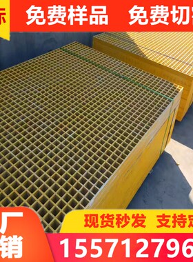洗车房4s店免挖沟槽地面拼接格栅板塑料漏水地垫魔方防滑网格地板