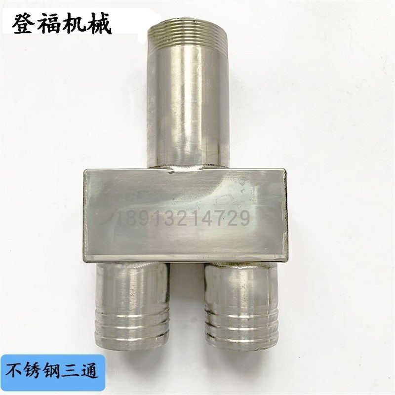 不锈钢三通四通五通六通风机出口连接空气分流器支持定制变径接头