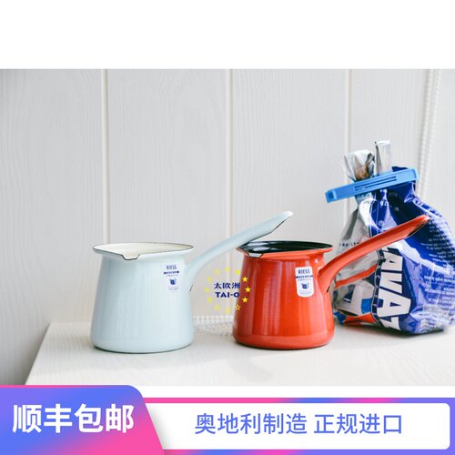 奥地利制造Riess手工搪瓷单柄鸟嘴咖啡壶煮奶锅酱汁锅明火电磁炉