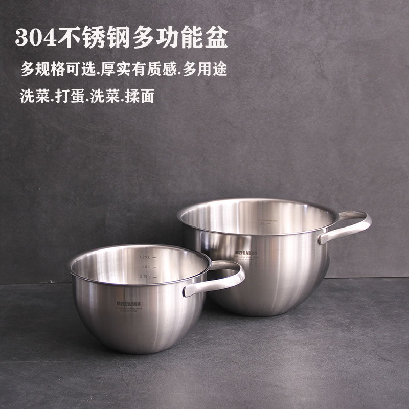 出口加厚304不锈钢洗菜盆打蛋碗烘培和面盆沙拉盆凉拌加深搞拌盆