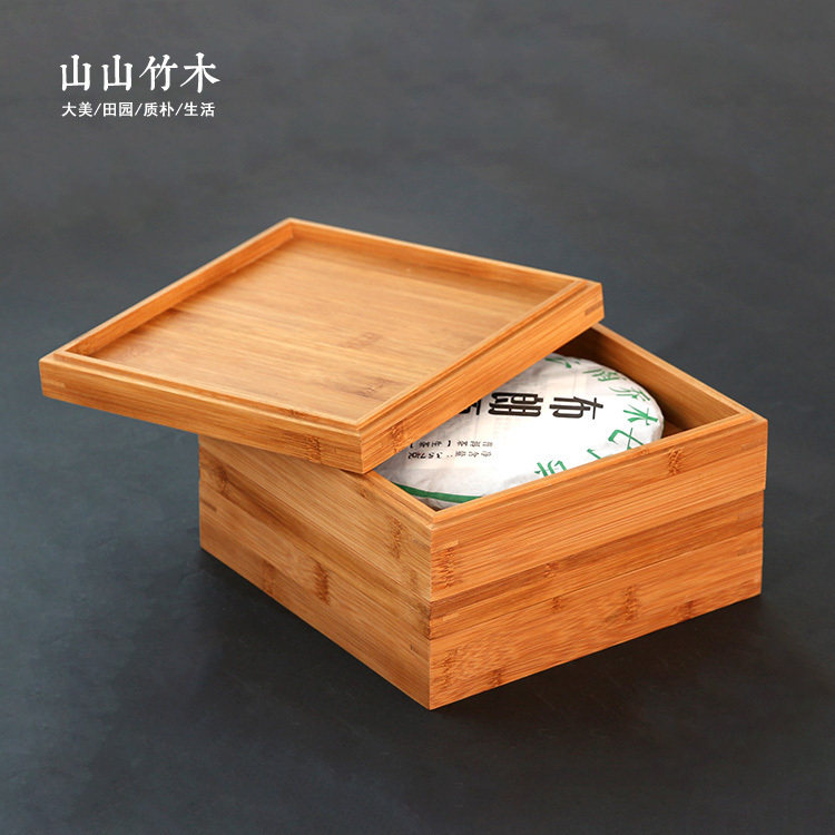 普洱茶盒竹制实木茶饼盒叠加茶道开茶盘分茶盘茶茶针功夫茶具配件