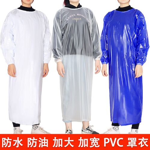 PVC蓝色防水长袖围裙加大水产屠宰男罩衣耐油耐磨反穿衣白色干活