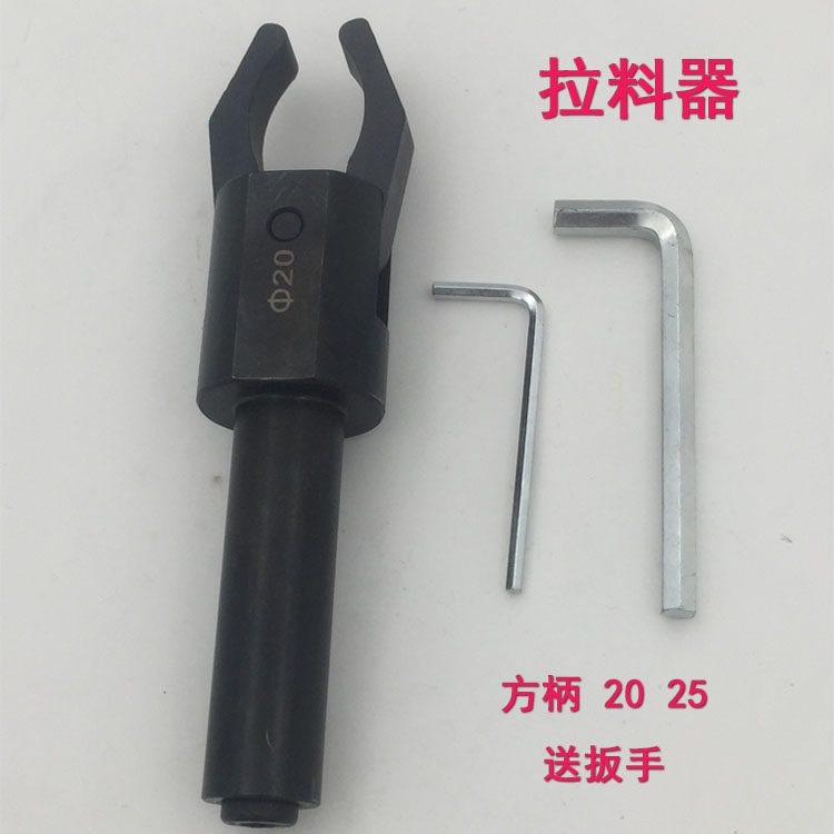 数控车床圆柄拉料器20 25 32方柄自动拔料器夹料器自动送料夹头器