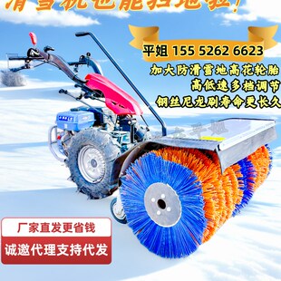 手推自走式小型除雪机社区物业鱼塘清雪机多功能燃油蛟龙清雪车厂