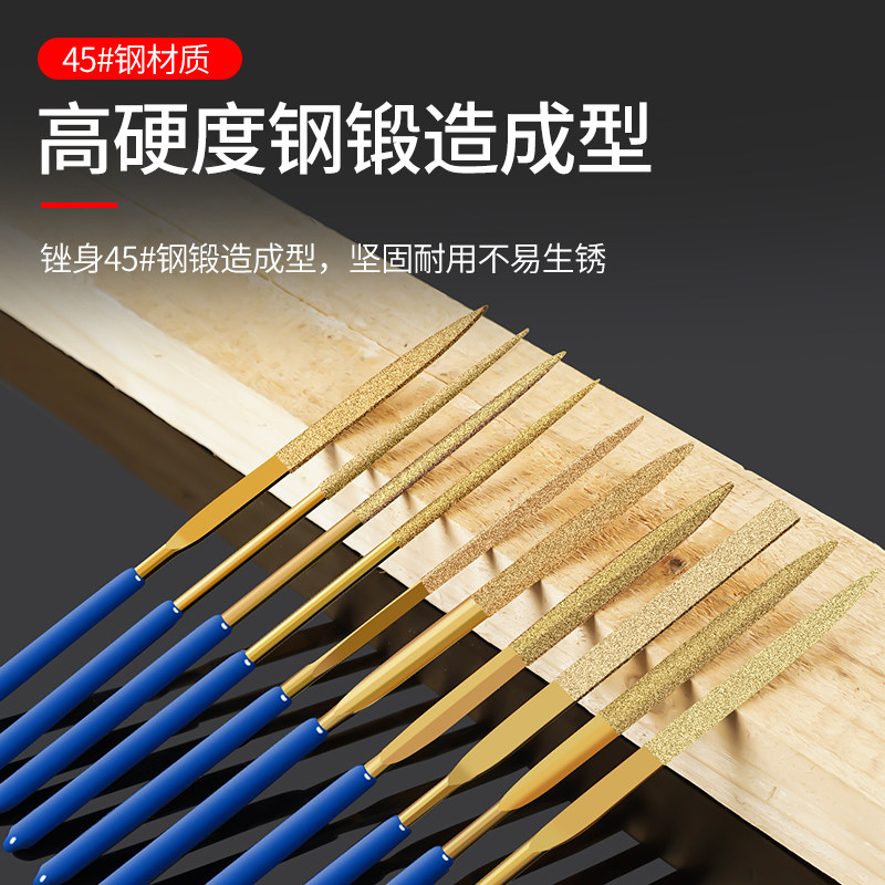 金刚石锉刀钢锉套装金属打磨工具细合金钢砂什锦小挫刀子扁平搓刀