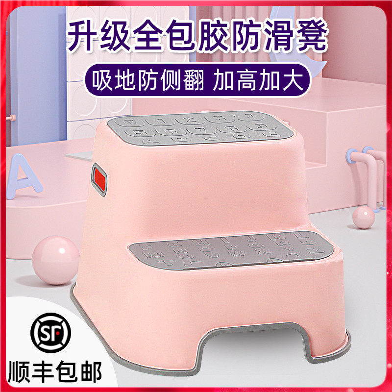 儿童垫脚凳宝宝踩脚凳子洗手台阶洗脸加高刷牙防滑小孩楼梯脚踏凳