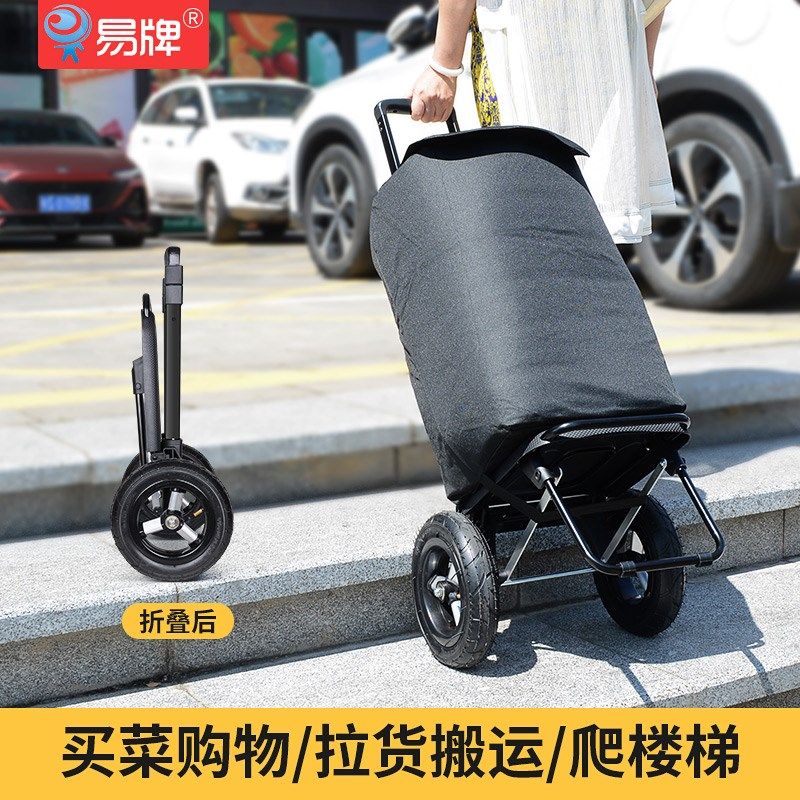 手拉车折叠搬运手拖车便携式买菜购物车拉货手推车取快递小拉车