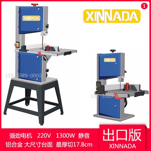 带锯机木工小型12寸10电动曲线锯机切割机工具DIY开料机拉花锯床