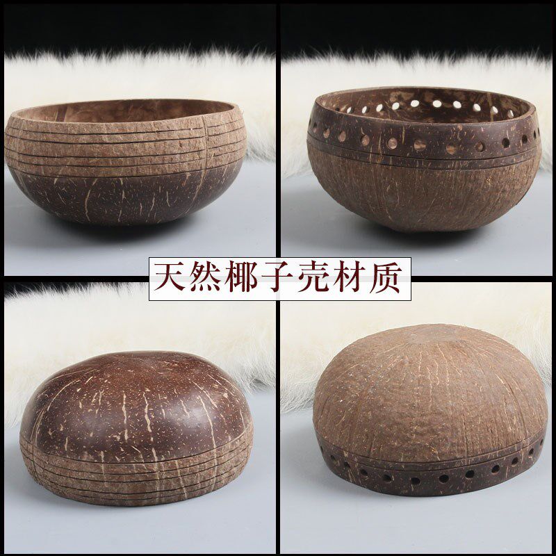 天然椰壳碗磨砂复古餐具饭碗奶昔甜品椭圆容器水果沙拉碗手工客厅
