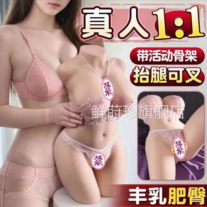 趣飞机杯男用品成人男士可插入真实阴道半身实体硅胶娃娃性玩情具