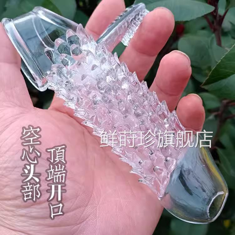 新款男用带刺大颗粒水晶套戴加粗不加长狼牙套穿空心龟头jj套加大