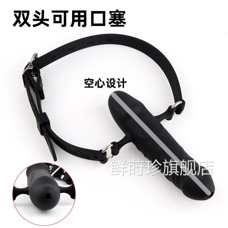 成人喉玩具双头阴茎阳具口塞深男女共用口球情趣捆绑另类调教用品
