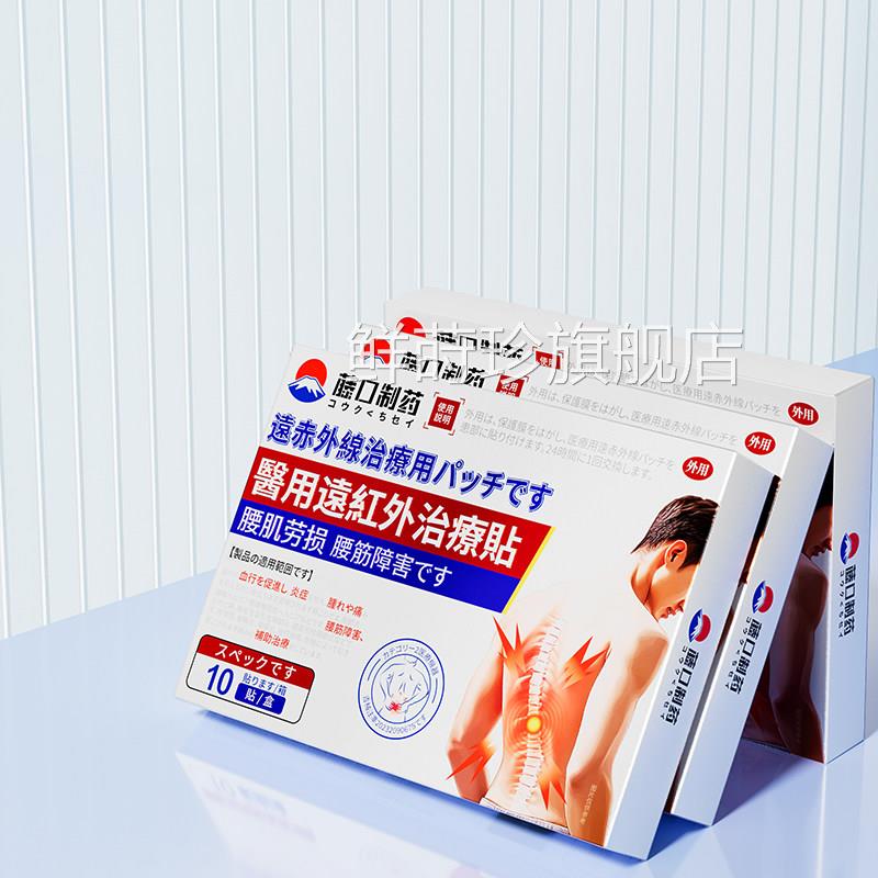 腱鞘炎贴膏节关疼痛热敷贴特护腕手腕囊肿鼓包效专用贴官方旗舰店