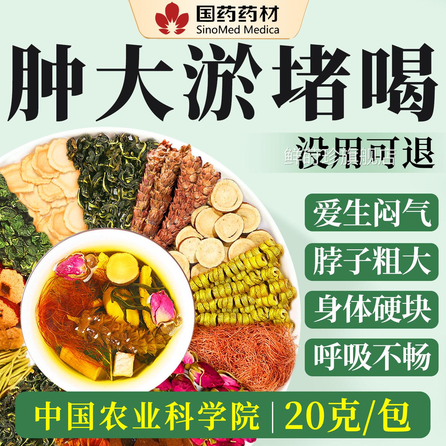 夏枯草蒲公英茶茶玫瑰花非消疏肝解郁肺部清甲状乳散官方养生正品
