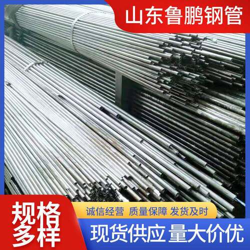 45#小口径薄壁光亮圆管可支持切割钢结构用精密钢管规格多