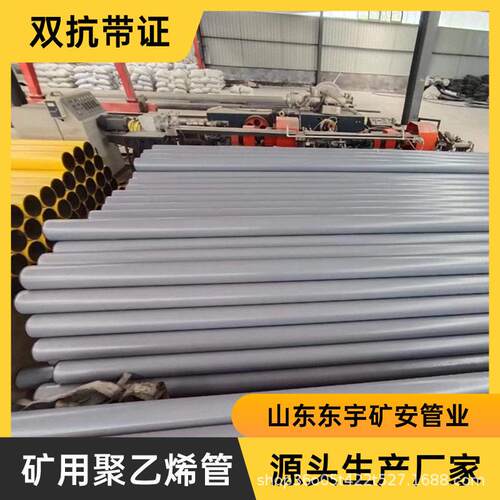 煤安标认证矿用钢丝网管钢丝骨架聚乙烯管钢丝编织复合管