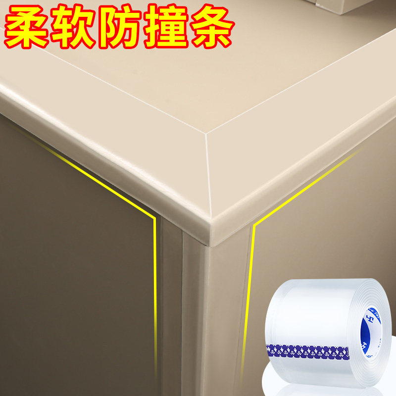 餐桌边角防撞条透明无痕家具防磕碰儿童安全防护桌椅防碰撞缓冲垫