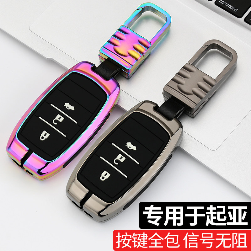 适用东风起亚k2k3k4k5kx3kx5新智跑索兰托福瑞迪汽车钥匙包套壳扣