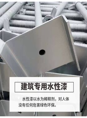 工业水性金属漆钢结构彩钢瓦翻新漆盘扣顶托防锈漆蓝色银粉色水漆