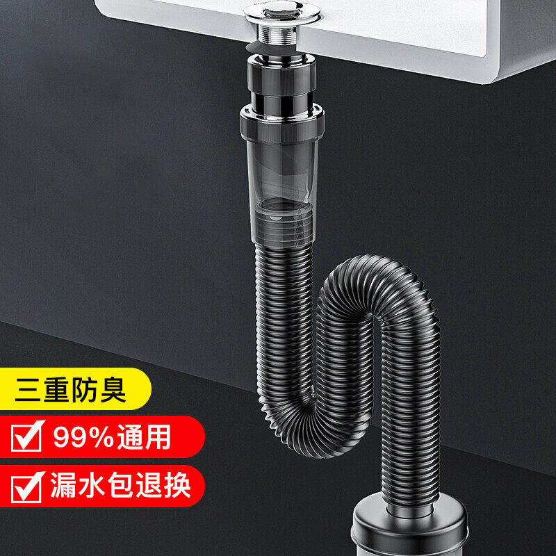 洗脸盆下水道防臭下水管洗手池台盆器面盆软管排水配件漏水塞管子