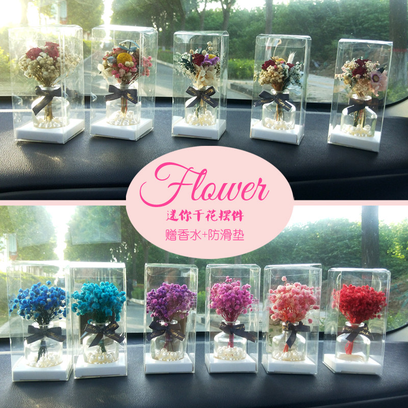 汽车车载内饰装饰文艺干花永生花满天星玫瑰玻璃瓶插花香薰摆件