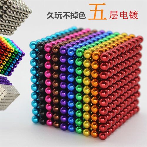 巴克球1000颗便宜的小切卡七彩铁珠吸铁创意10mm最强大颗正方形20