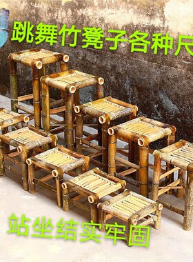 儿童巧闺小旭跳舞凳竹板凳竹椅月光光手工复古凳子传统古典舞道具