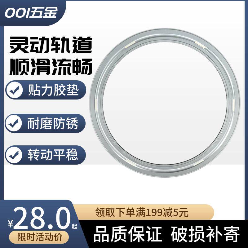 不锈钢餐桌转盘底座圆桌家用大理石板圆桌转芯旋转轴承不锈钢转盘