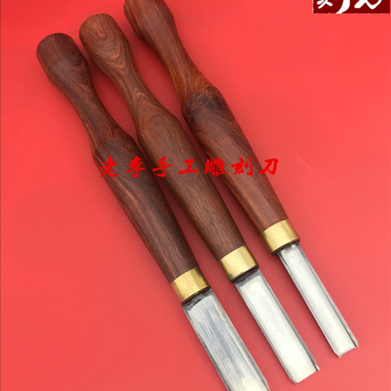 版画刀方槽刀手工皮雕木雕刀版画木刻方槽刀凹槽刀版画工具老李刻