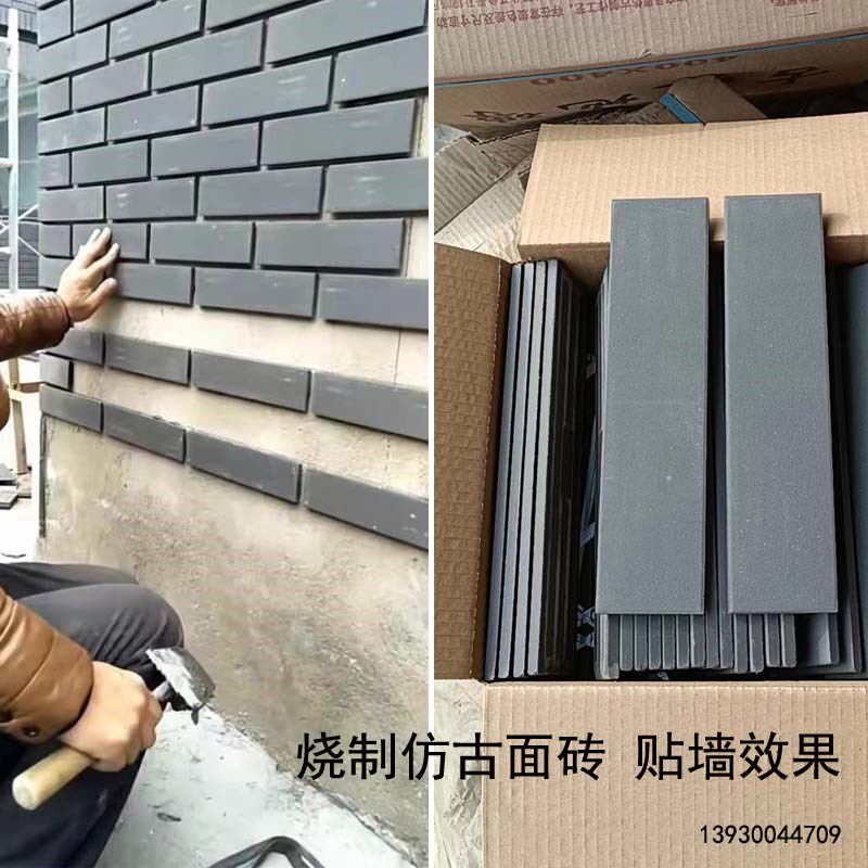 中式仿古内墙外墙贴墙古建面砖灰色小青砖片室外墙面装饰瓷砖复古