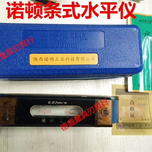 万友条式水平仪100/150/200/250/300mm诺顿钳工水泡仪条式水平仪