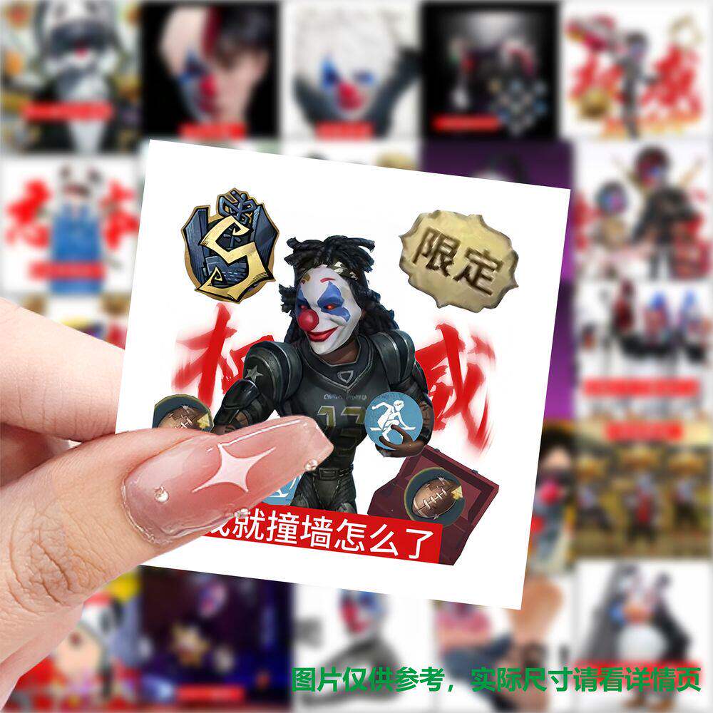 和平精英小丑主题笔记本贴纸装饰