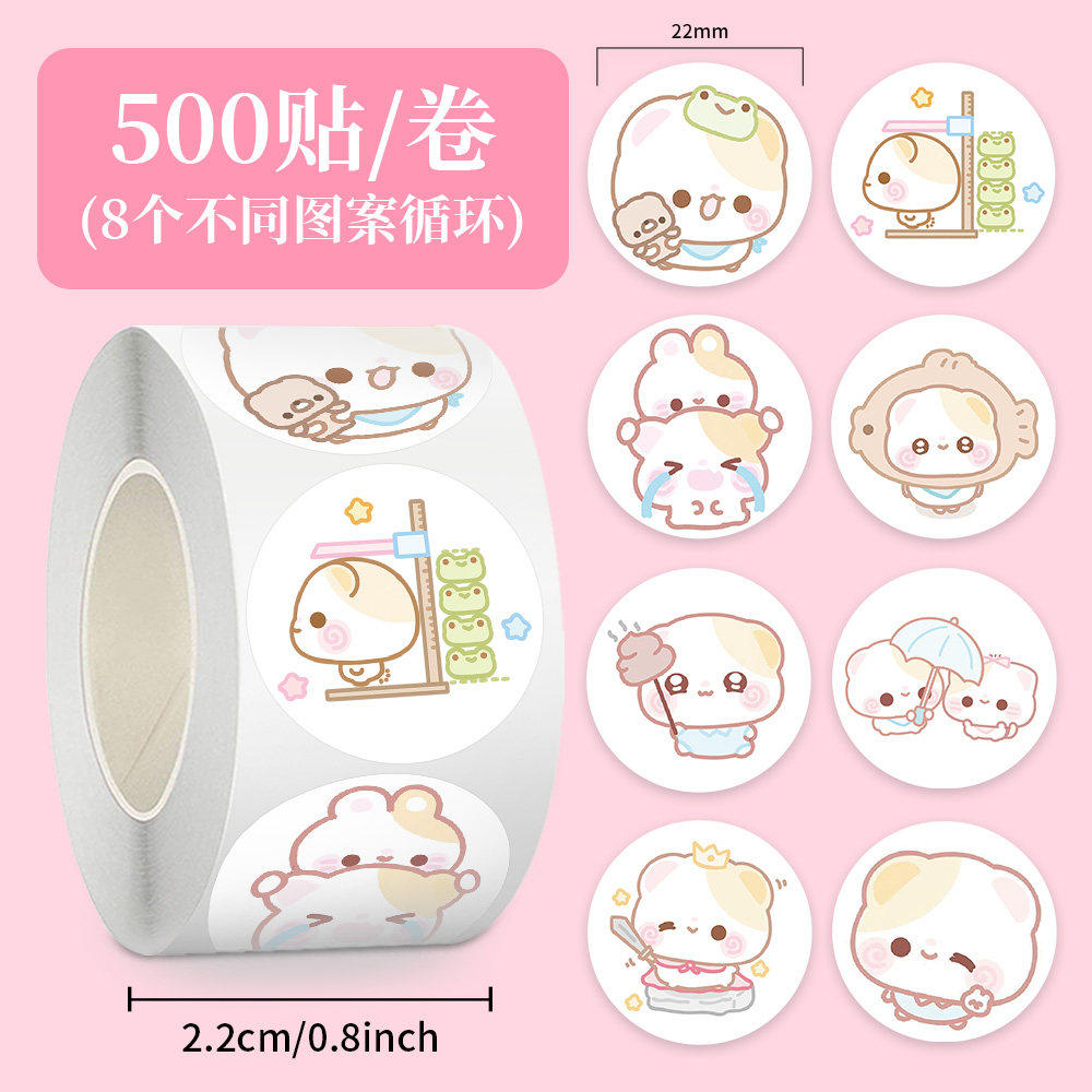防水可爱卡通贴纸卷装装饰贴画