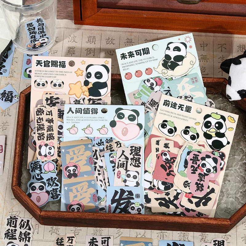 120张国风熊猫文字贴纸治愈吉祥语录可爱熊猫卡通贴纸笔记本贴纸治愈系动物主题手账素材DIY行李箱个性贴画