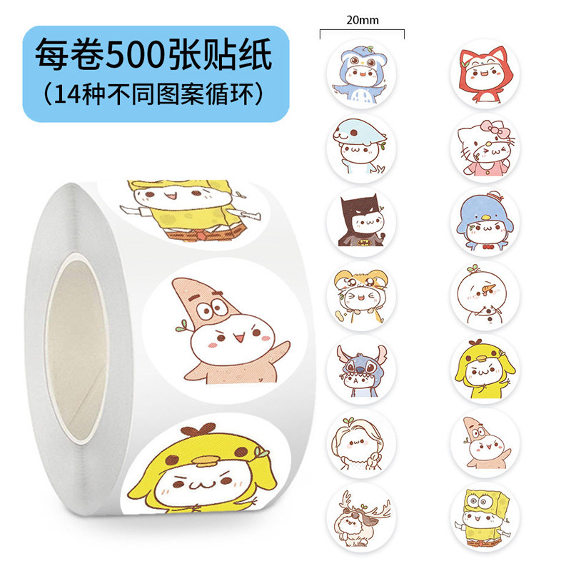长草颜团子防水可爱贴纸装饰贴画