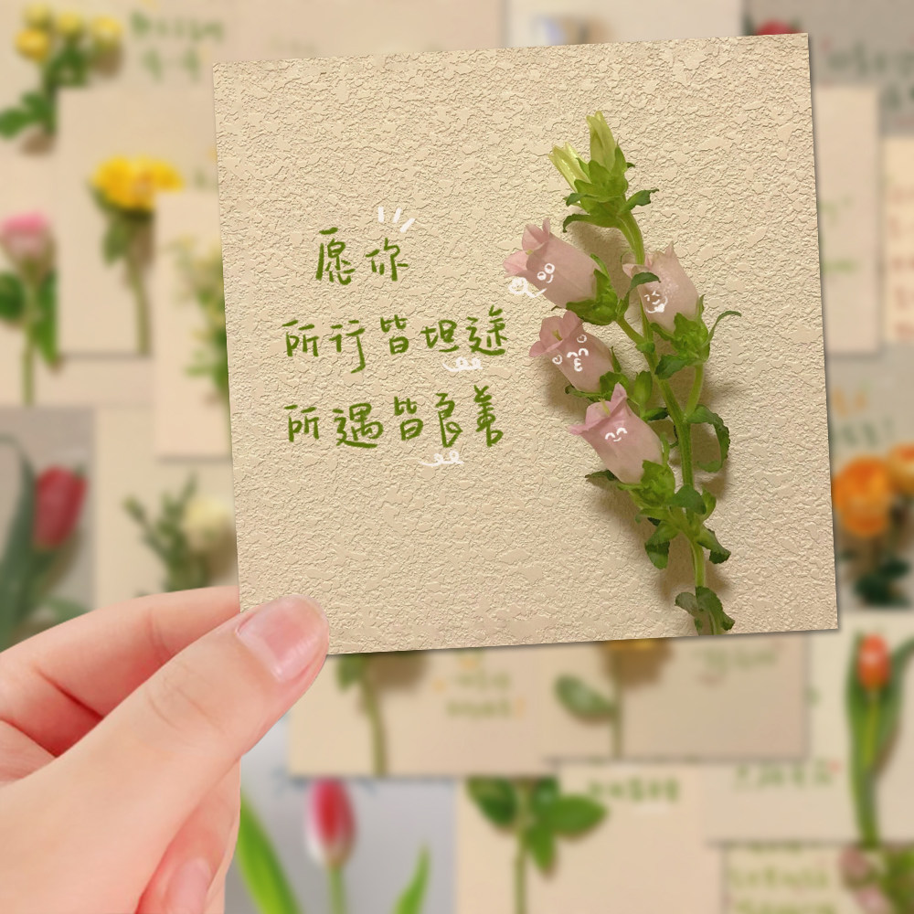 春日治愈花朵文字封口贴装饰贴纸