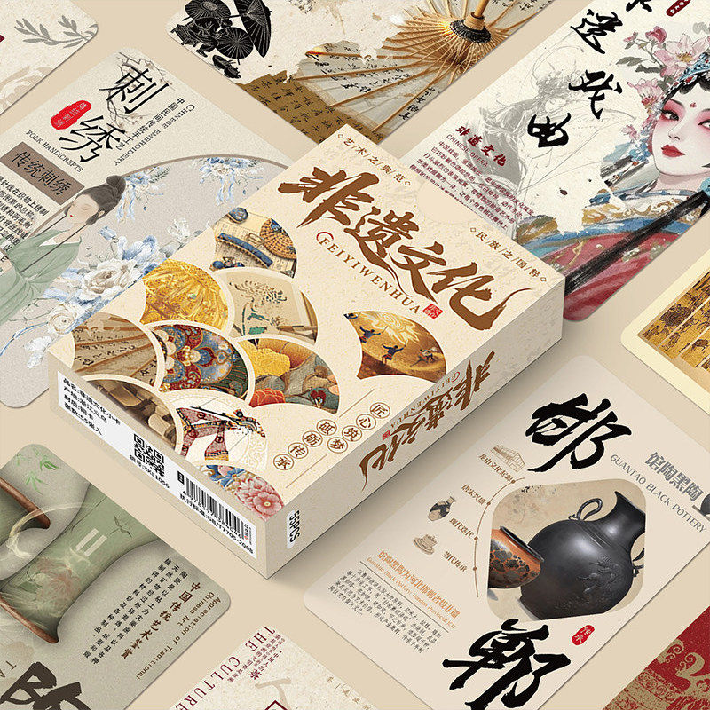 非遗文化中国风高清小卡明信片
