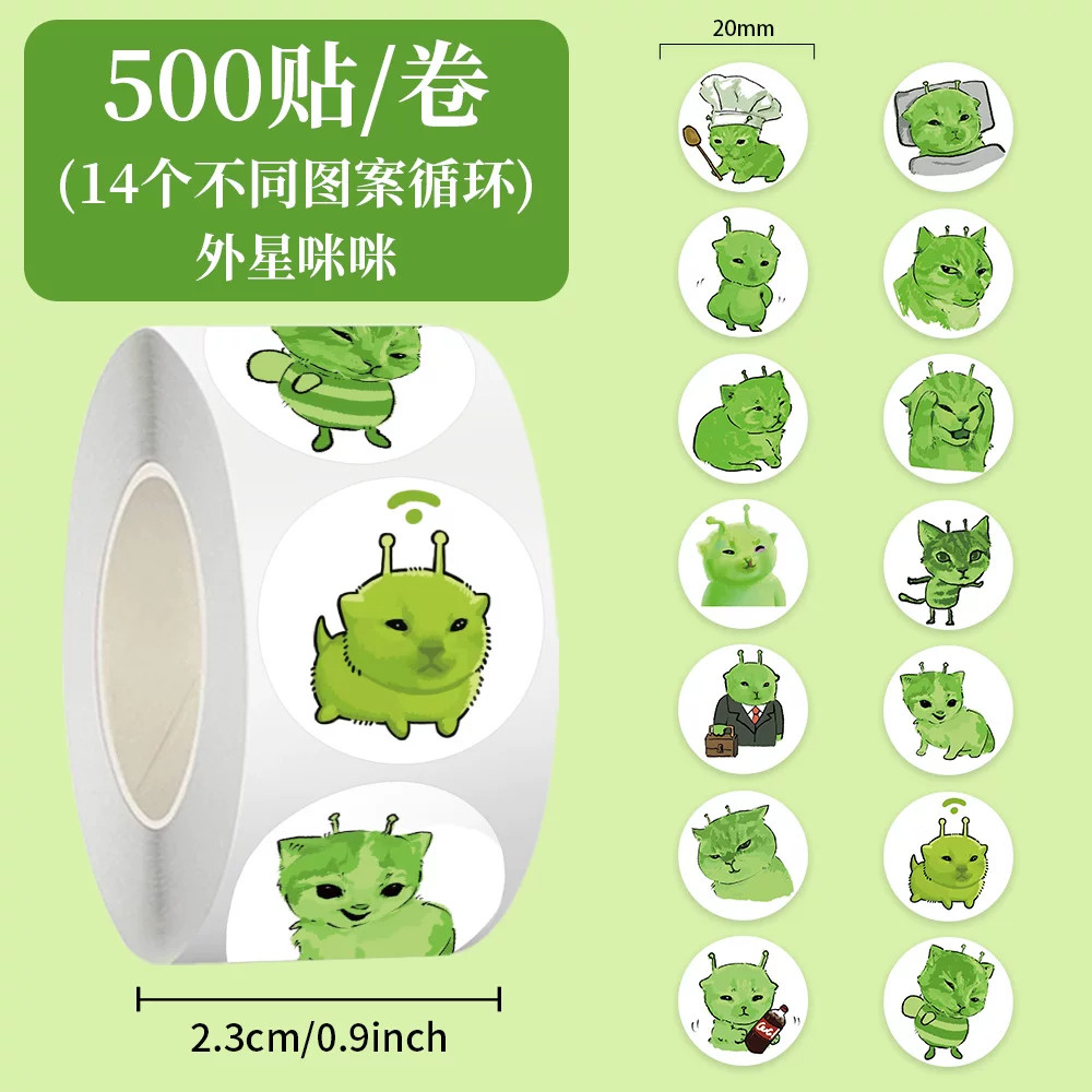 外星猫咪防水装饰贴纸标签贴画