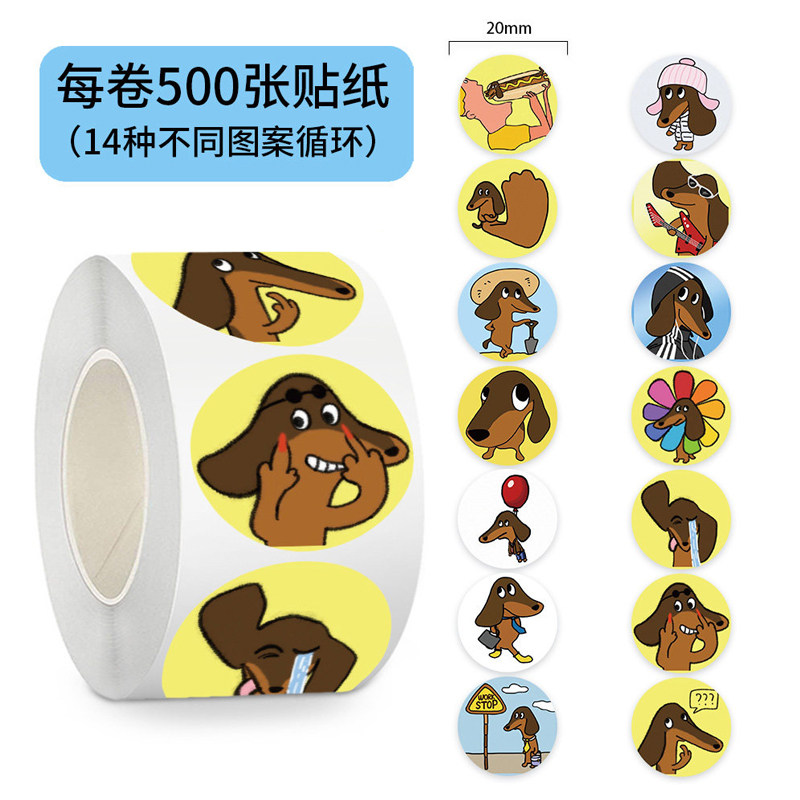腊肠狗防水笔记本贴纸