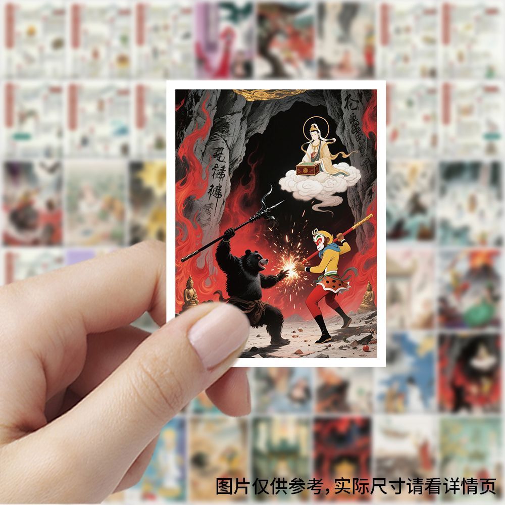 西游记九九八十一难防水贴纸