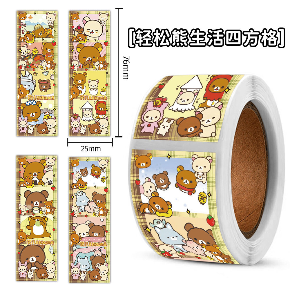 轻松熊防水贴纸手账装饰标签贴画
