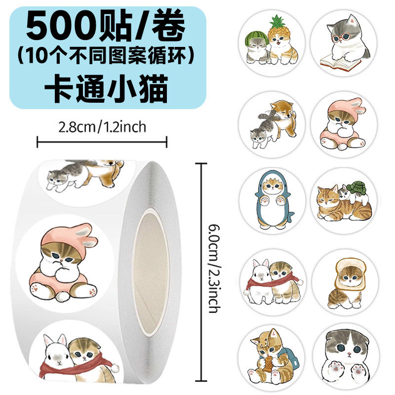 韩国猫猫可爱防水笔记本贴纸装饰