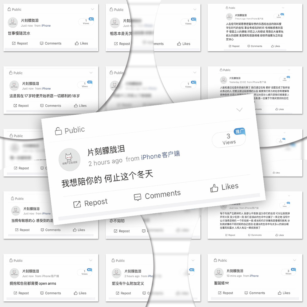 162张情绪随笔贴纸文字伤感文案语录ins风emo伤感文案明信片贴纸氛围感情绪语录手账素材DIY装饰手机自粘贴画